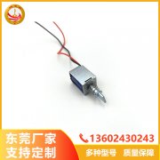 儲物柜鎖0520